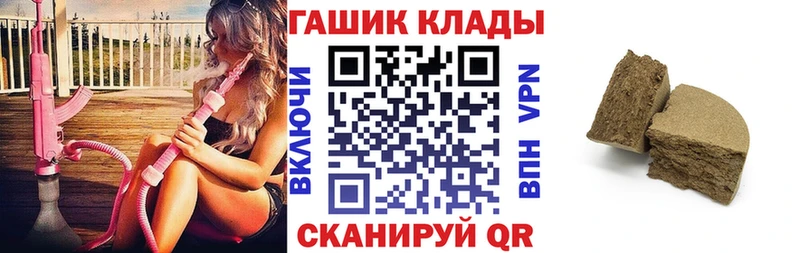 Наркошоп купить Амфетамин  Галлюциногенные грибы  СОЛЬ  ГАШ  Бошки Шишки  Героин  МЕФ  Белебей