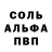 Меф кристаллы Adeline Rubin