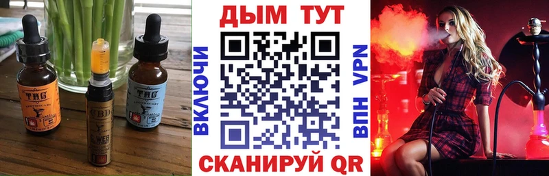 Купить  Белебей  Canna-Cookies марихуана 