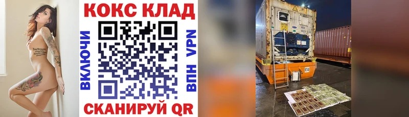 Купить где  Белебей  Cocaine 98% 