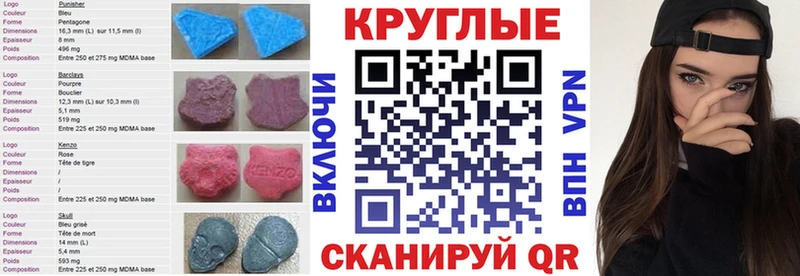 Купить закладки  Белебей  Экстази диски 