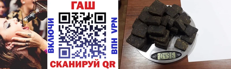 ГАШ 40% ТГК Белебей