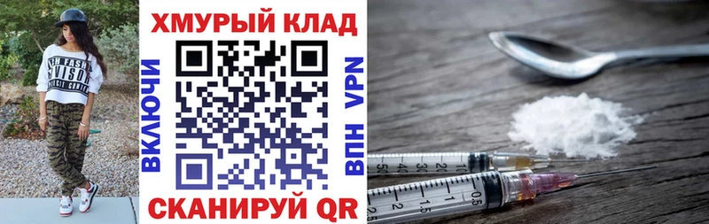 ГЕРОИН белый  Купить  Белебей 