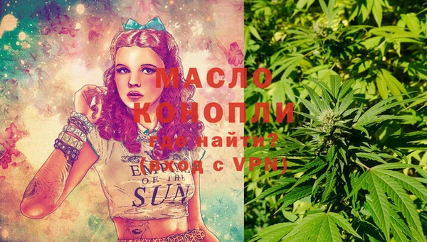ГАЛЛЮЦИНОГЕННЫЕ ГРИБЫ Киренск