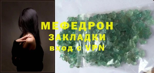 твердый Кинешма