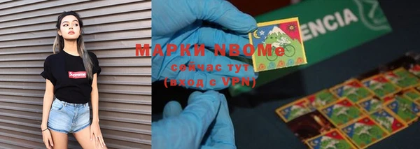 ГАЛЛЮЦИНОГЕННЫЕ ГРИБЫ Киренск