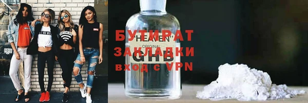 ГАЛЛЮЦИНОГЕННЫЕ ГРИБЫ Киренск