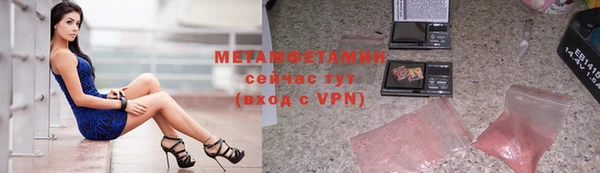 ГАЛЛЮЦИНОГЕННЫЕ ГРИБЫ Киренск