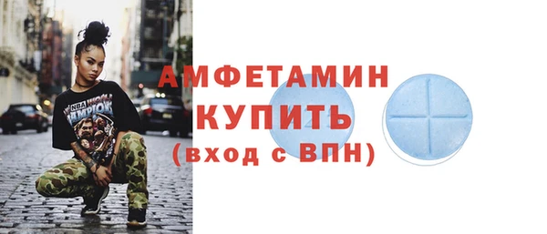 ГАЛЛЮЦИНОГЕННЫЕ ГРИБЫ Киренск