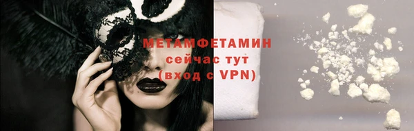 твердый Кинешма