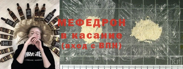 бошки Кодинск