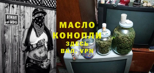 ГАЛЛЮЦИНОГЕННЫЕ ГРИБЫ Киренск
