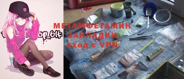 твердый Кинешма