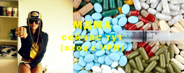 ГАЛЛЮЦИНОГЕННЫЕ ГРИБЫ Киренск