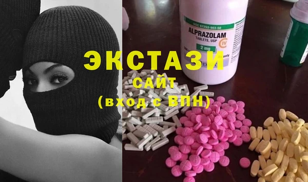ГАЛЛЮЦИНОГЕННЫЕ ГРИБЫ Киренск