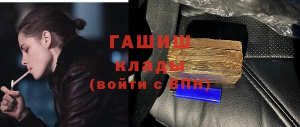 ГАЛЛЮЦИНОГЕННЫЕ ГРИБЫ Киренск