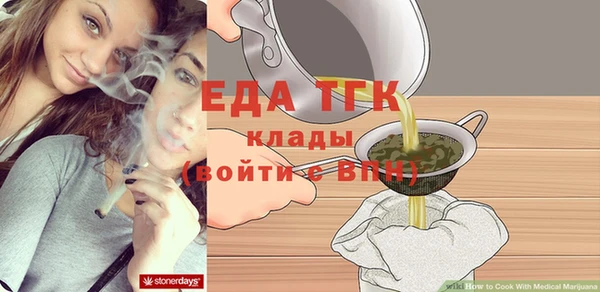 твердый Кинешма