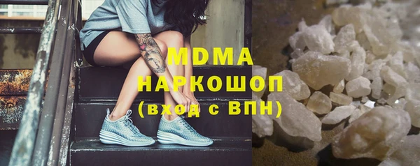 твердый Кинешма