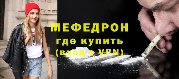 ГАЛЛЮЦИНОГЕННЫЕ ГРИБЫ Киренск