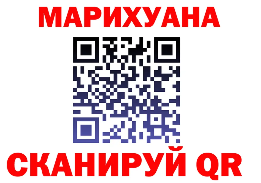 Конопля гибрид ТОР мориарти KRAKEN Белебей