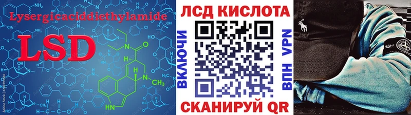 Купить закладки  Белебей  ЛСД экстази ecstasy 