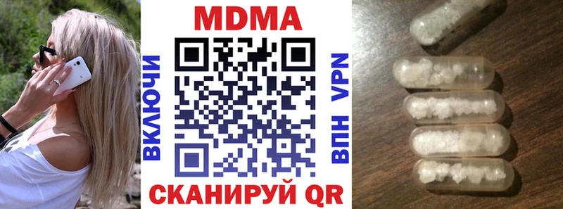 MDMA crystal  Купить закладки  Белебей 