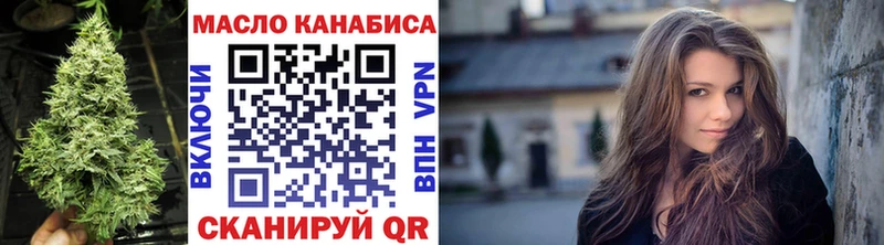 Купить  Белебей  ТГК вейп 